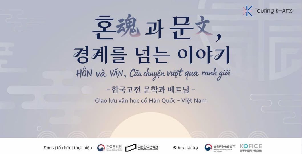 Thông báo chương trình tọa đàm giao lưu văn hóa Hàn - Việt